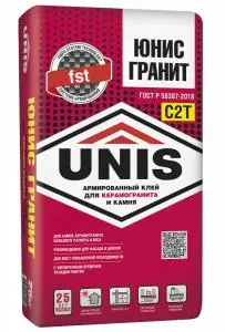 02b_yunis-granit