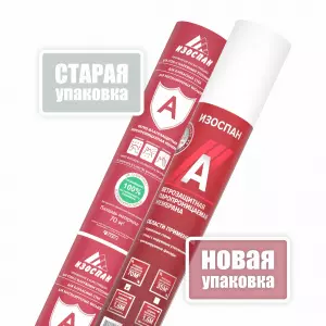 isospan-a_new_2000x2000px_4
