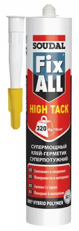 FixALL_HT_2017_RU-UA-KZ-proste_logo