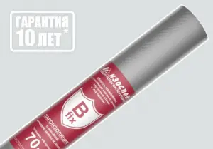 Изоспан B fix (70м2)