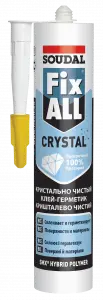 FixALL_Crystal_2017-RU-UA-KZ-proste_logo