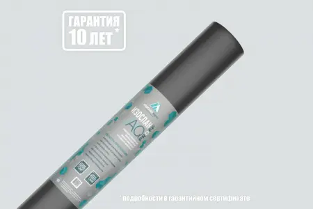 isospan-aq-proff_3000х2000px_1