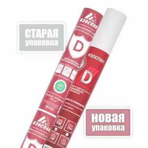 isospan-d_new_2000x2000px_4