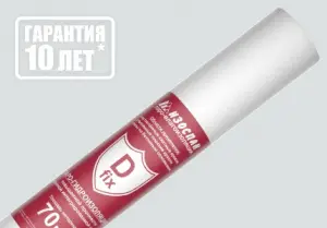 Изоспан D fix (70м2)