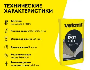 Снимок экрана 2026-06-02 125513