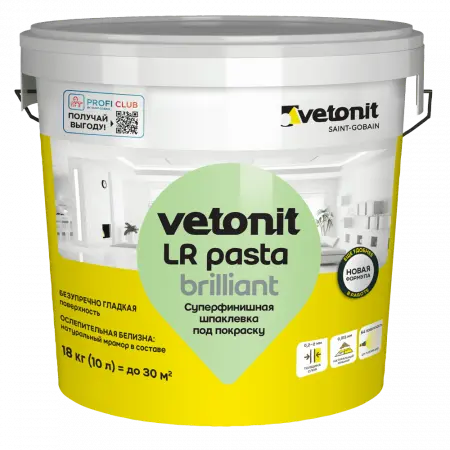 LRPasta_brilliant_18kg_1000х1000