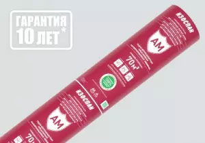 Изоспан АМ (70м2)