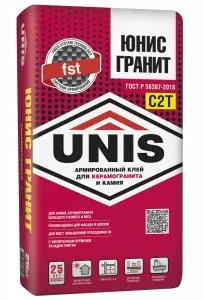 02b_yunis-granit