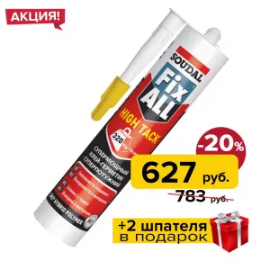 Соудал фикс алл хай тек