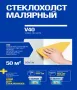 Стеклохолст СМит V40